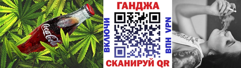 Canna-Cookies марихуана  Кунгур 