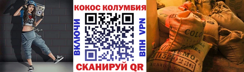 КОКАИН Эквадор  Кунгур 