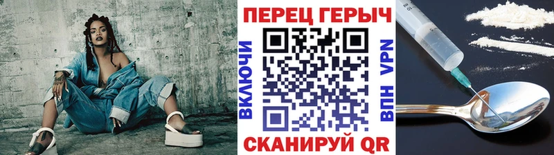 мега tor  Кунгур  ГЕРОИН белый 