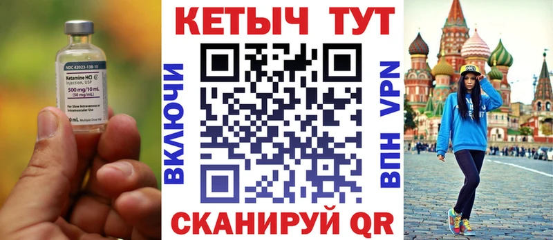 Кетамин ketamine  это телеграм  Кунгур  где продают наркотики  hydra  