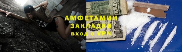 бутират Белокуриха