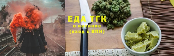 бутират Белокуриха