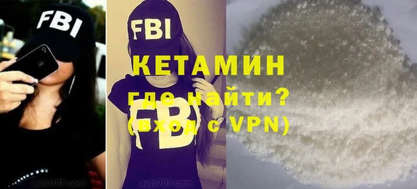бутират Белокуриха