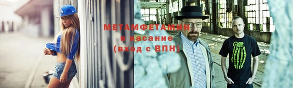 мет Беломорск