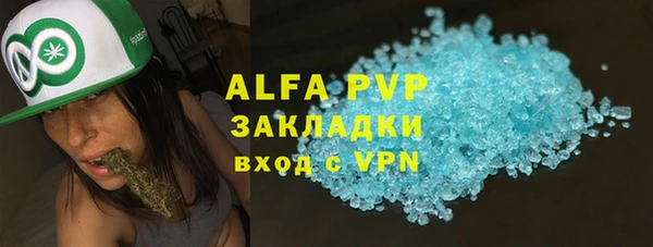 бутират Белокуриха