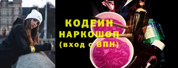 бутират Белокуриха