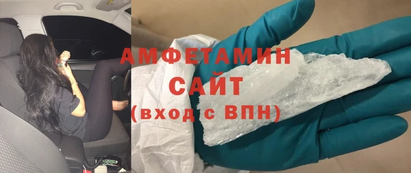 бутират Белокуриха