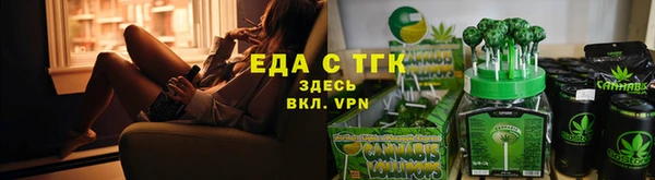 бутират Белокуриха