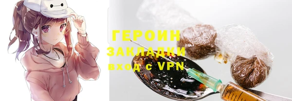 бутират Белокуриха