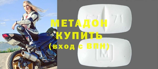 бутират Белокуриха