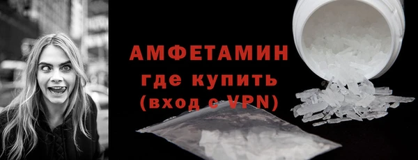 бутират Белокуриха