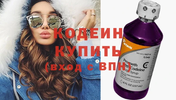 бутират Белокуриха