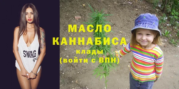 бутират Белокуриха