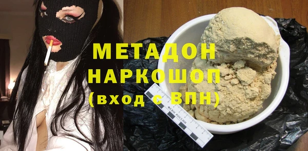мет Беломорск