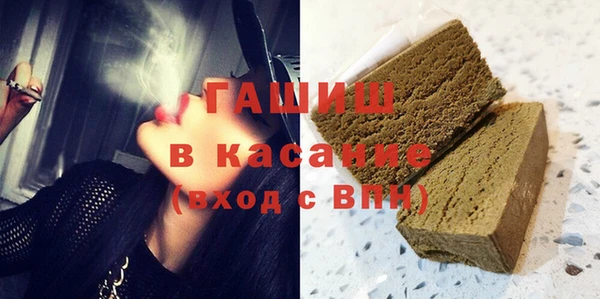бутират Белокуриха
