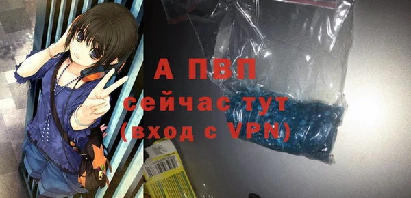 бутират Белокуриха