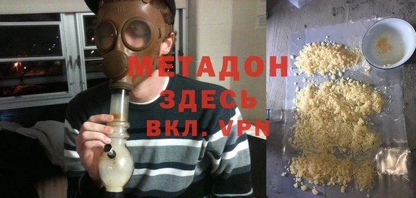 бутират Белокуриха