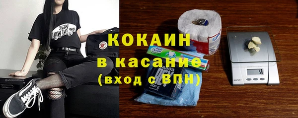 мет Беломорск