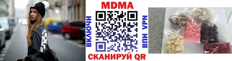 MDMA VHQ  цены   Кунгур 