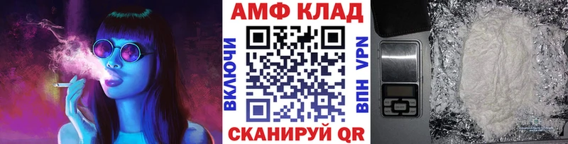 blacksprut как зайти  Кунгур  МЕТАМФЕТАМИН витя 