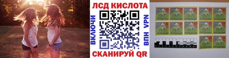 Марки NBOMe 1,8мг Кунгур