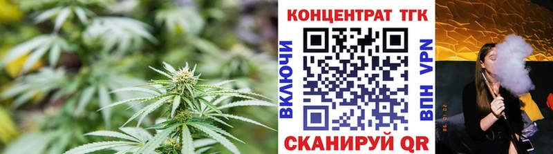 ТГК вейп с тгк Кунгур