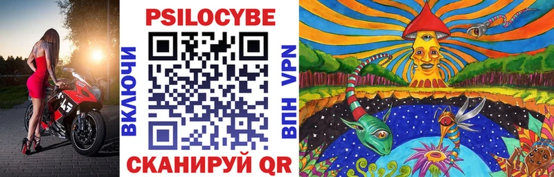 MEGA зеркало где можно купить наркотик Кунгур Галлюциногенные грибы GOLDEN TEACHER
